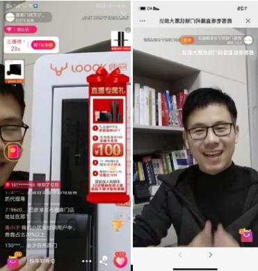 苏宁直播鹿客总裁张东胜卖锁，网友：想听创业故事
