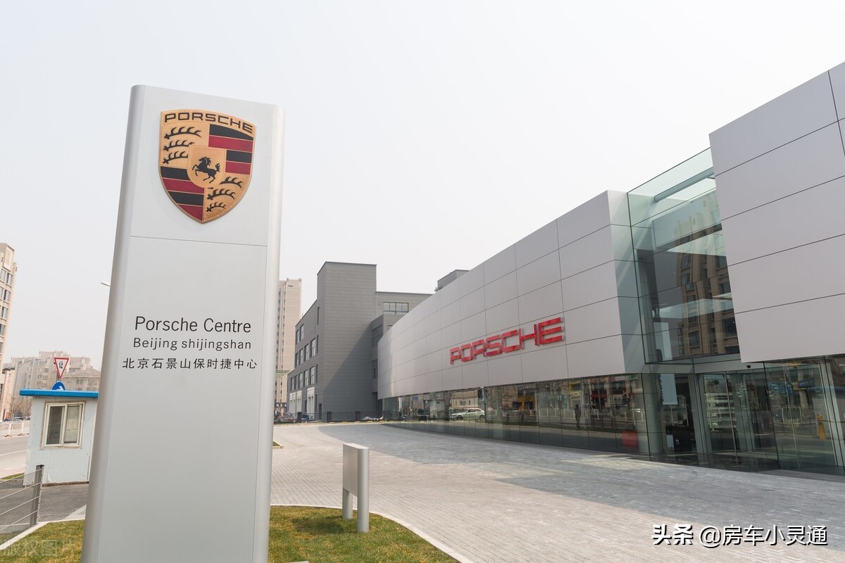 豪华品牌4S店的工作人员收入解析