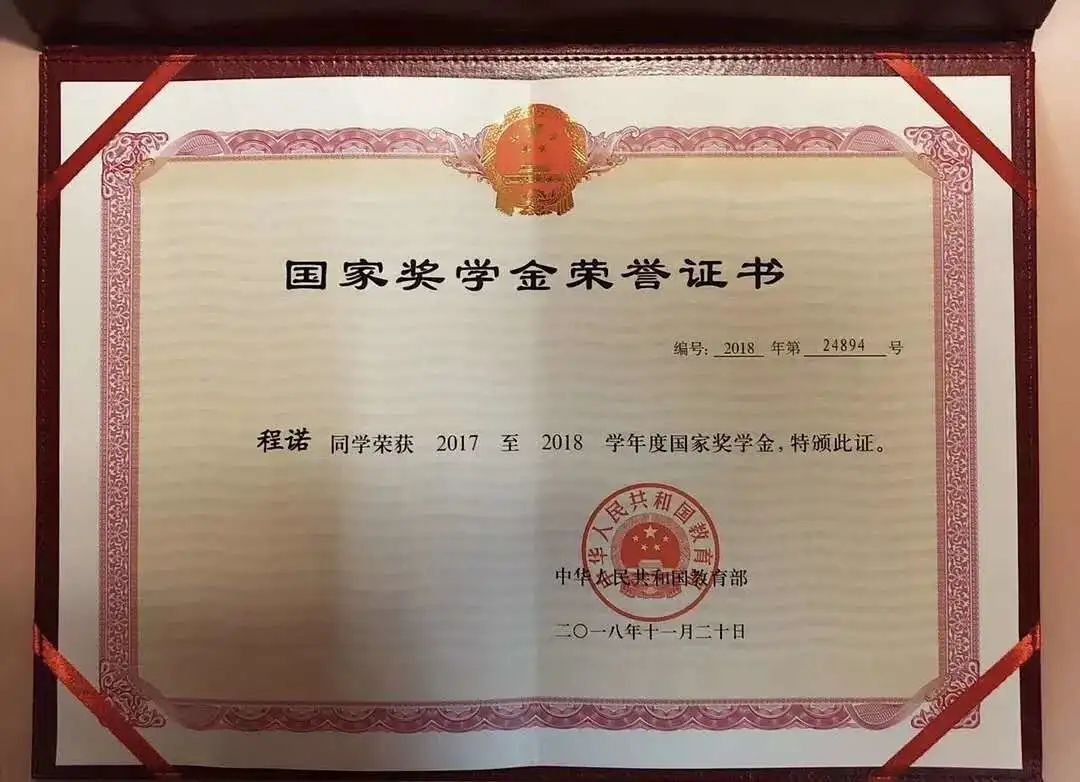 沈阳城市建设学院考研上岸,沈阳城市学院商学院考研