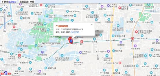 康复机构补贴政策,康复机构申请国家补贴