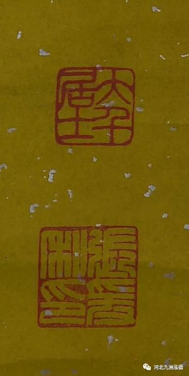 河北九洲泓德拍卖,九洲泓德2024拍卖征集部