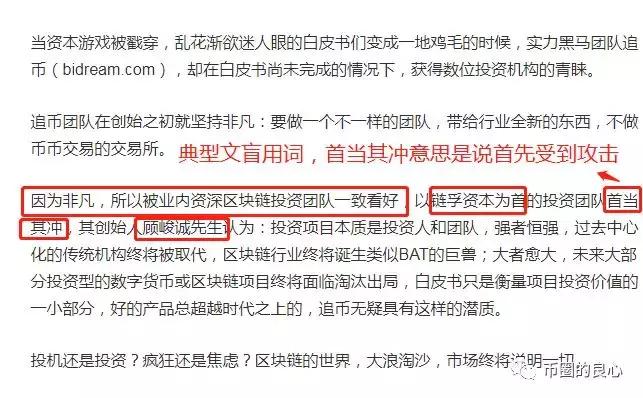 趣出行张冬冬现状,趣出行创始人张冬冬