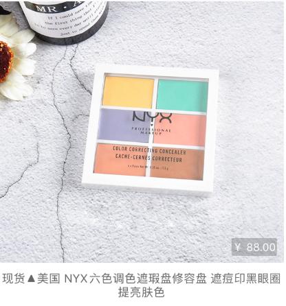 适合普通人的茶艺妆简单好驾驭,每日一学之茶艺妆