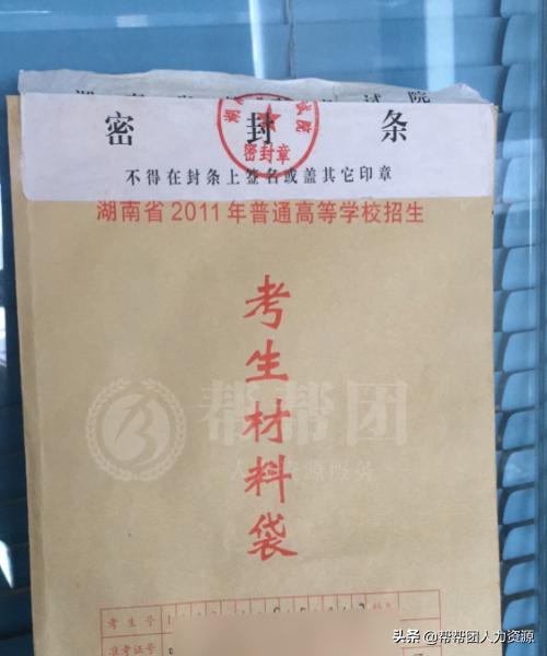 电大学籍档案丢失怎么补办,网络教育学籍档案丢失可以补办吗