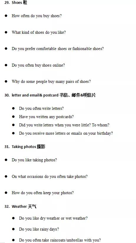 雅思5月口语题库什么时候出,2015年8月雅思口语考试预测