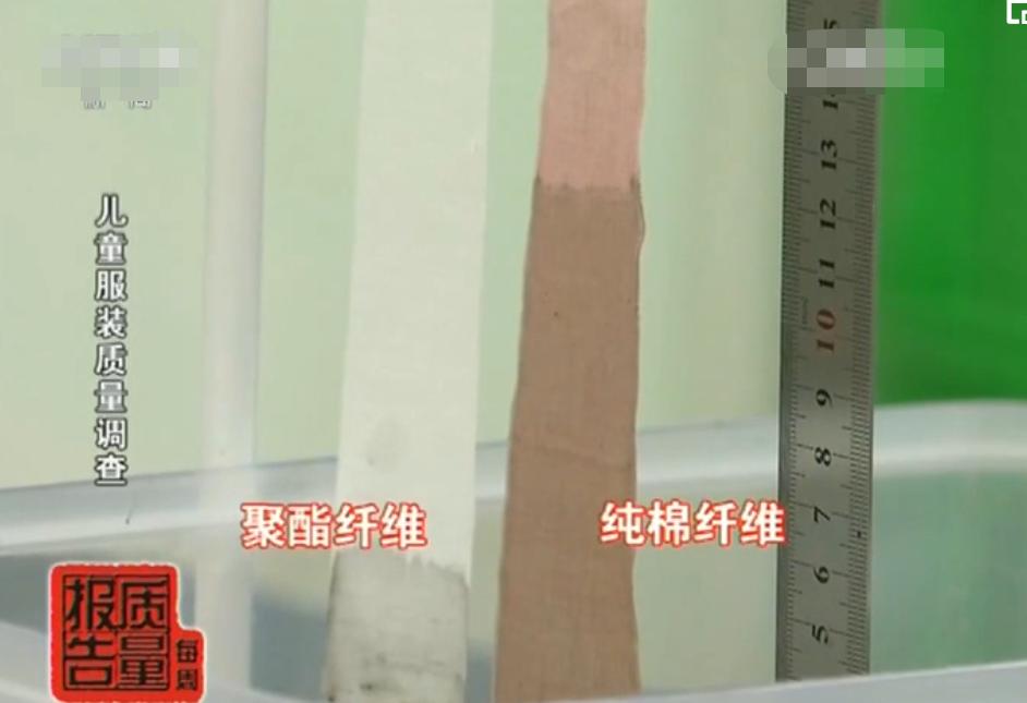 小孩穿衣服千万得注意,儿童穿不合格的衣服