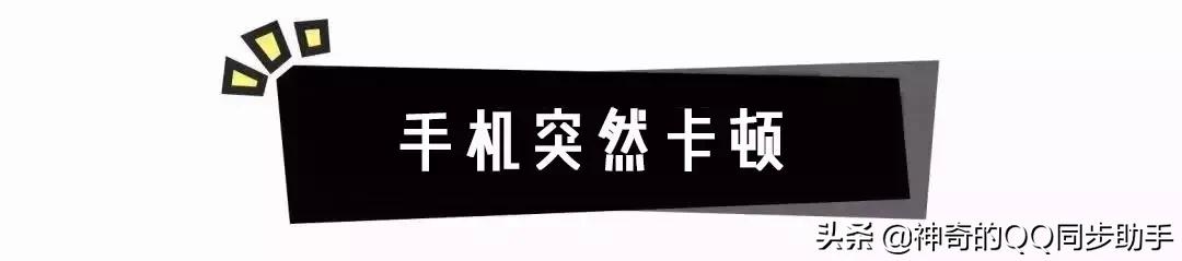 手机显示卡顿然后跳出京东广告,安卓手机显示卡顿严重一直出广告