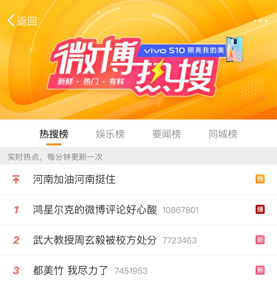 生动还原鸿星尔克直播间现状,鸿星尔克捐5000万直播间评论