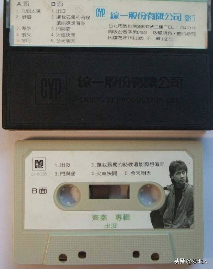 《三个太阳》变成《九个太阳》，《出没》还有一个“快乐”版