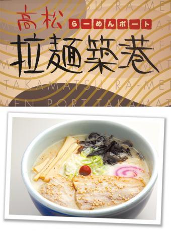 日本高松自由行,日本花火大会自由行攻略