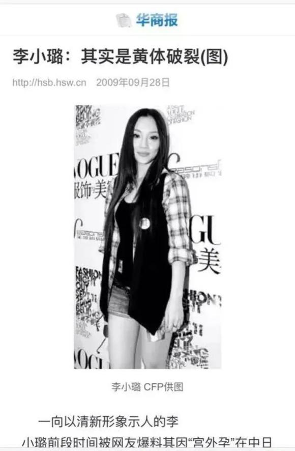 情史最丰富的6位女星 (情史丰富的4位女星)