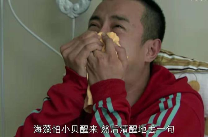 蜗居海藻小贝怎么样了,蜗居第几集小贝哭得那么伤心