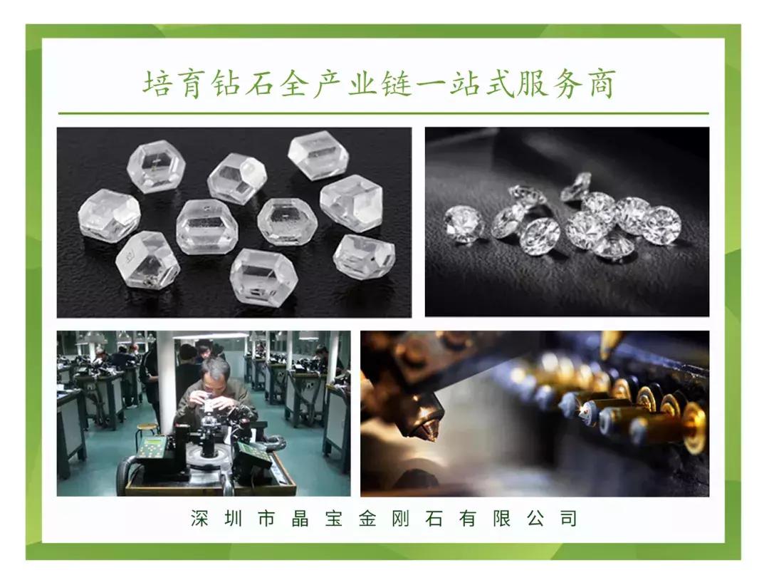 「中国·香港」九月香港珠宝展中国展商华丽登场