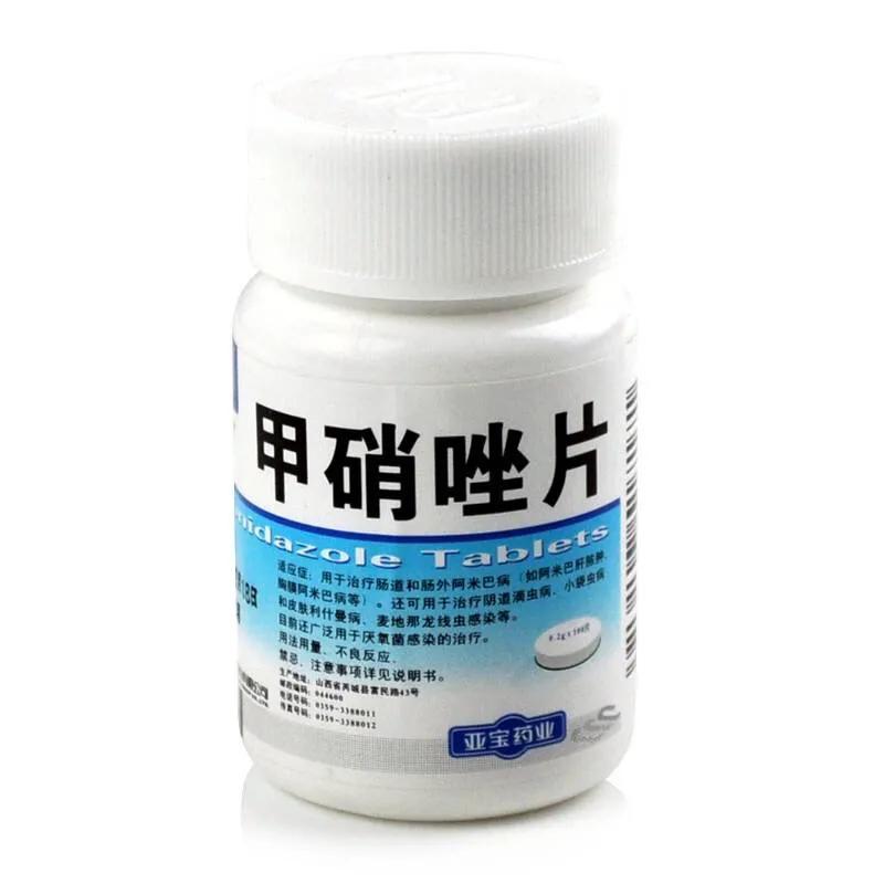 春节喝酒吃药攻略大全！！！