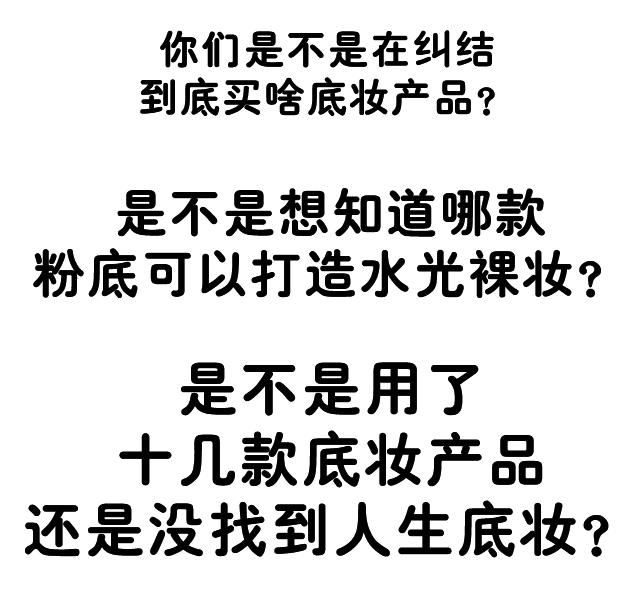 李佳琦国货护肤品直播,李佳琦直播推荐美妆护肤品正品