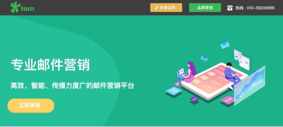 外贸邮件群发如何做到海量高效,哪个邮箱每日发邮件上限高
