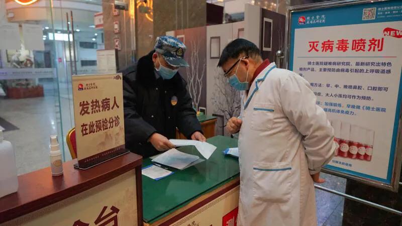 骑士抗击疫情,疫情医院防控