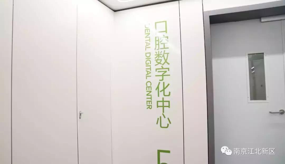 牙科3d打印医院有哪些,3d打印牙齿国内最好的机器