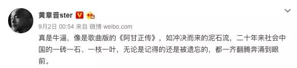 翻唱最火的野狼disco歌曲,翻唱野狼disco快节奏男生版