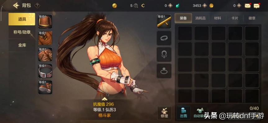 dnf小魔女养成攻略,dnf一个c如何养成