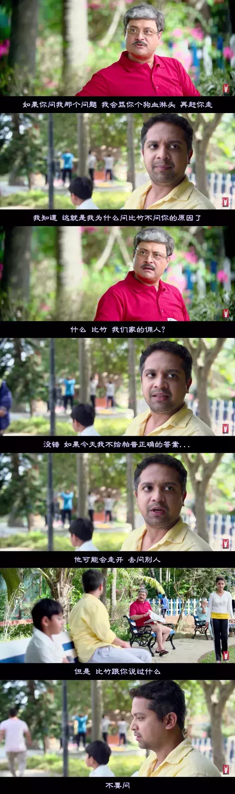 印度教育系列短片,印度早期教育短片