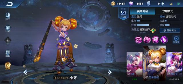 貂蝉对线貂蝉怎么出装,王者荣耀貂蝉对线技巧