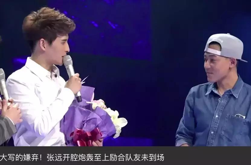 张远为什么没有和至上励合联系,“至上励合”张远的成名之路