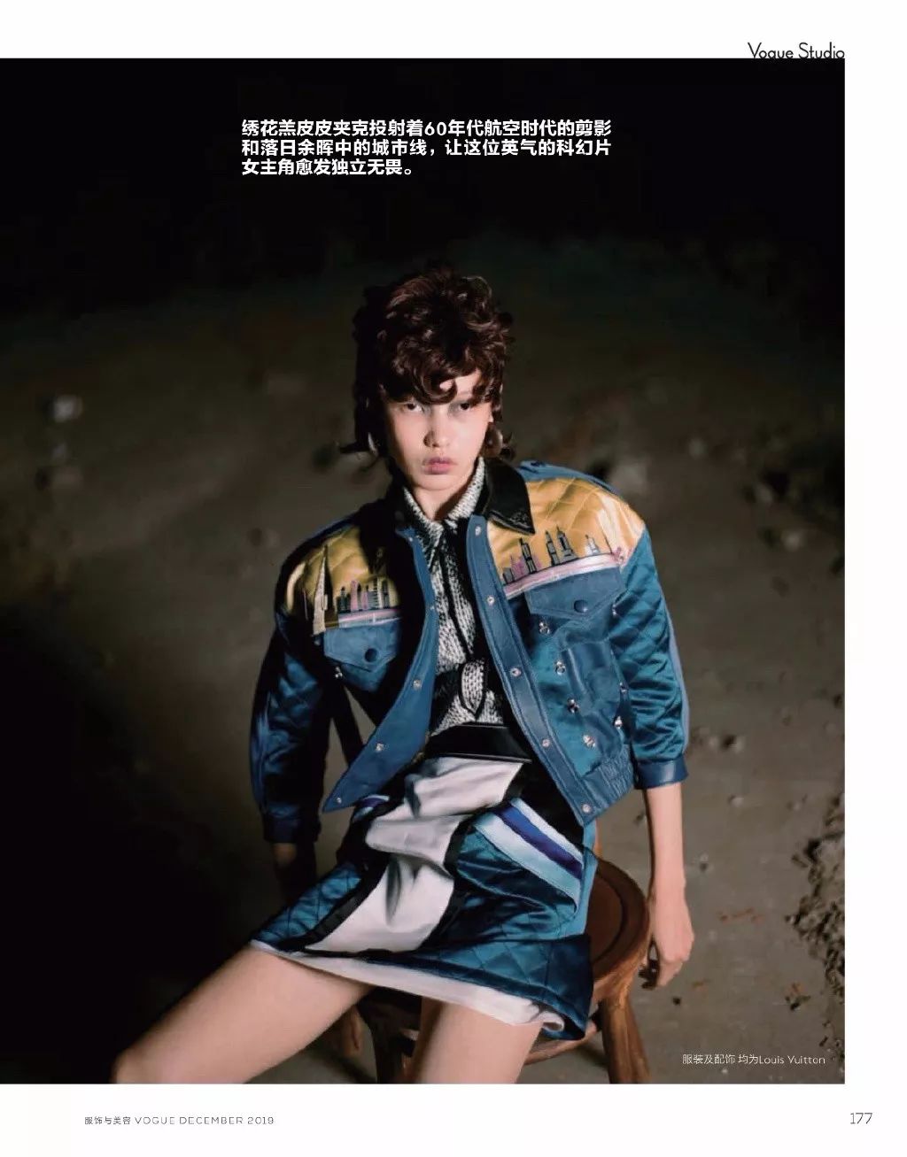 国际超模刘雯何穗,何穗刘雯谁的出场费高