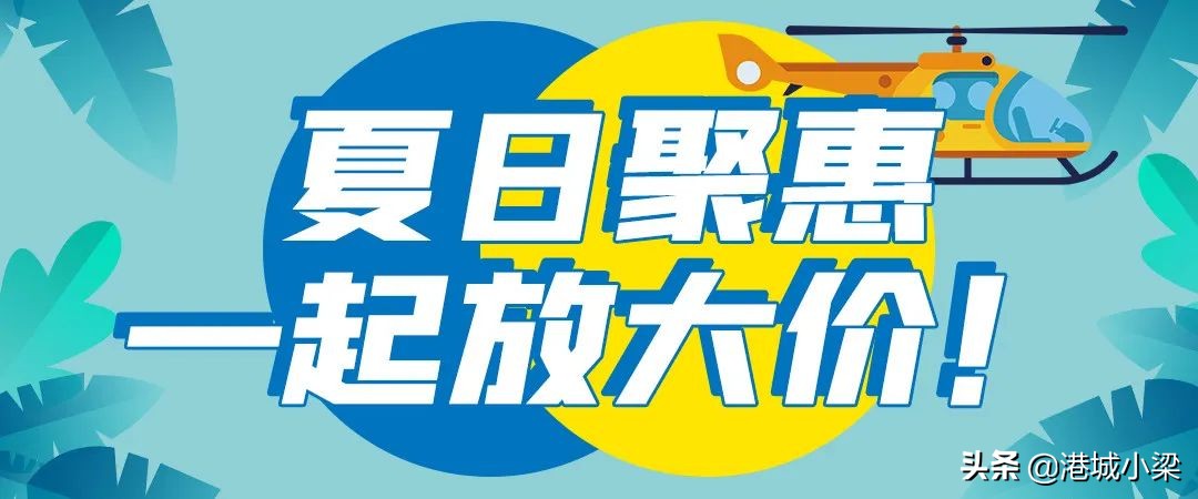 BIGSALE！成都市中心精品服饰低至1折，还可叠加50元