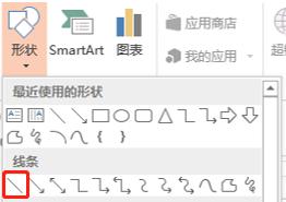 怎么在ppt里画简单的时间轴,怎么做时间翻页的ppt效果