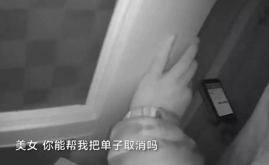 外卖小哥看到单子报警,外卖小哥接到一个订单立刻报警