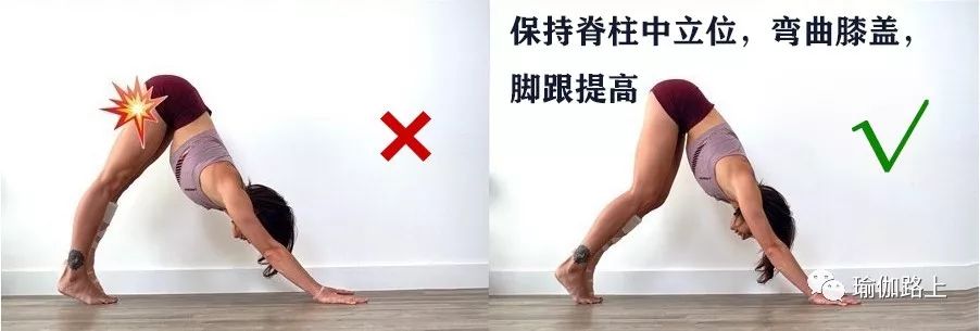 练瑜伽大腿后侧拉伤如何快速恢复,练瑜伽屁股根痛是拉伤了吗怎么办