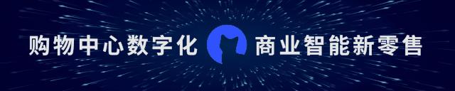 购物中心会员运营,购物中心会员分析