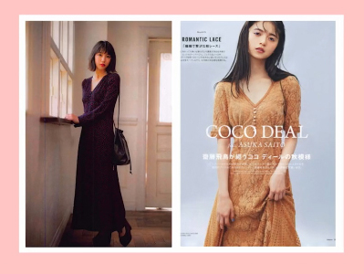 10个明星*服私**平价品牌，100多便能get爱豆同款，西瓜视频学穿搭