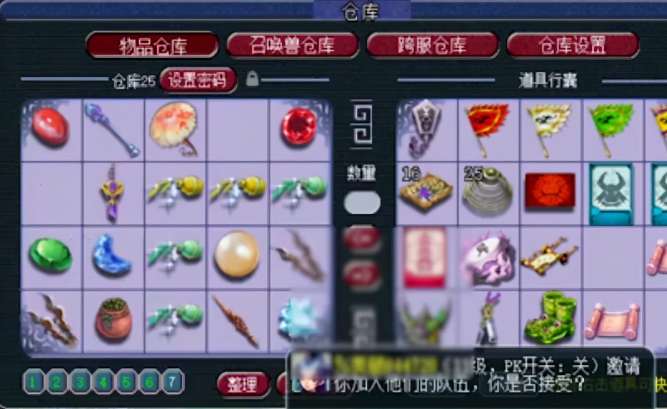 梦幻西游角色最低多少钱上架,梦幻西游角色上架最低120块信息费