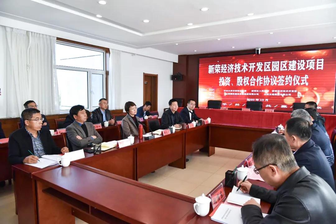 大同经济技术开发区新建项目,大同新荣区规划项目最新消息