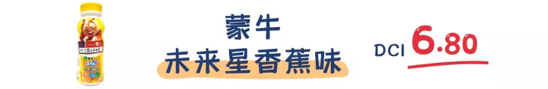 16款儿童奶测评丨这些“假牛奶”别再给孩子喝，根本不含钙