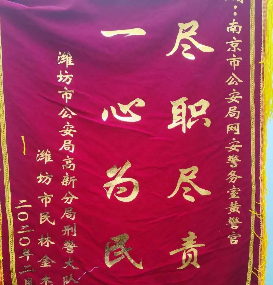 葫芦岛破获网络刷单诈骗案,抚松公安破获刷单诈骗案件