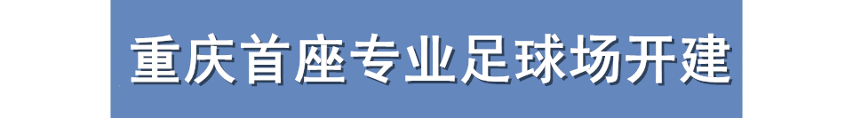 重庆来福士4楼事件,重庆来福士城市之巅观景台