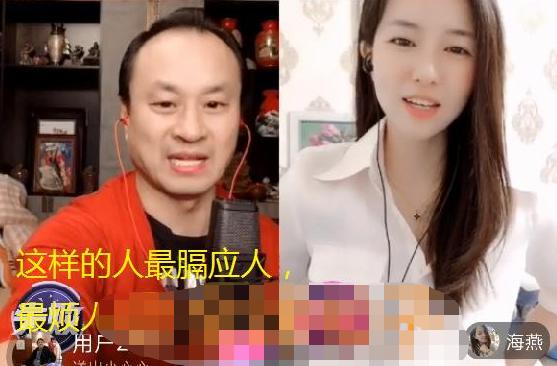 铁锹战神王老七直播,铁锹战神王老七搞笑视频