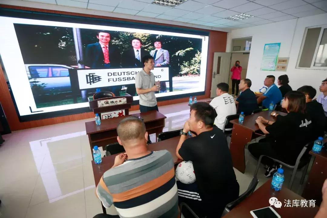 辽宁省足球发展促进会是干什么的,辽宁省足球发展促进会