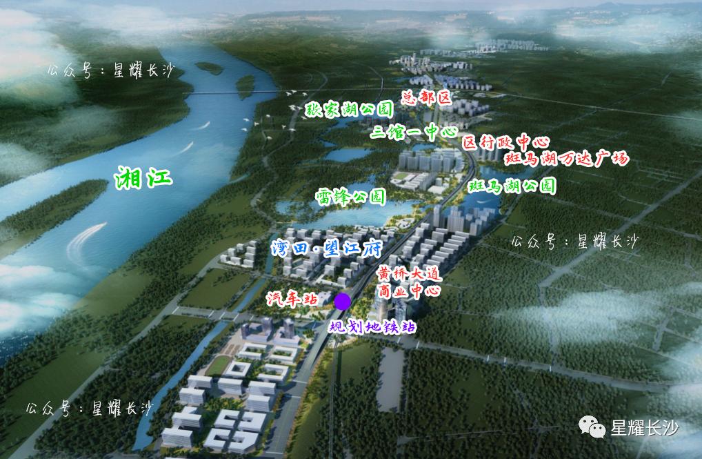 长沙捡漏大平层二手,长沙地铁沿线7000以下的新盘