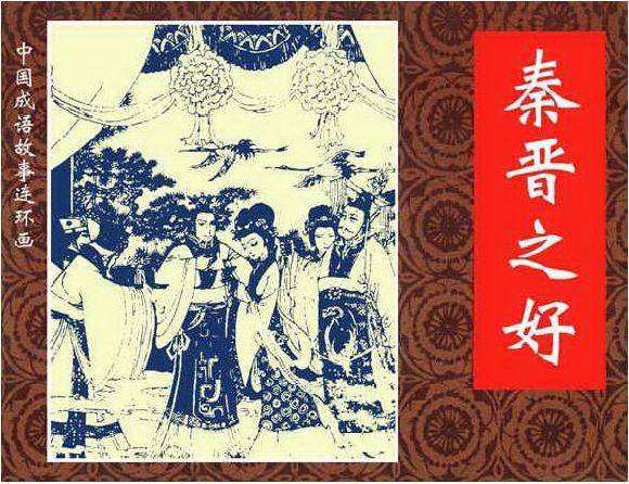 在西周结婚可不是件简单的事情,看看贵族们是怎么玩的