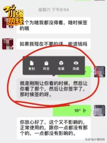 男子买车后发现按揭实为融资租赁,贷款买车变成融资租赁案例