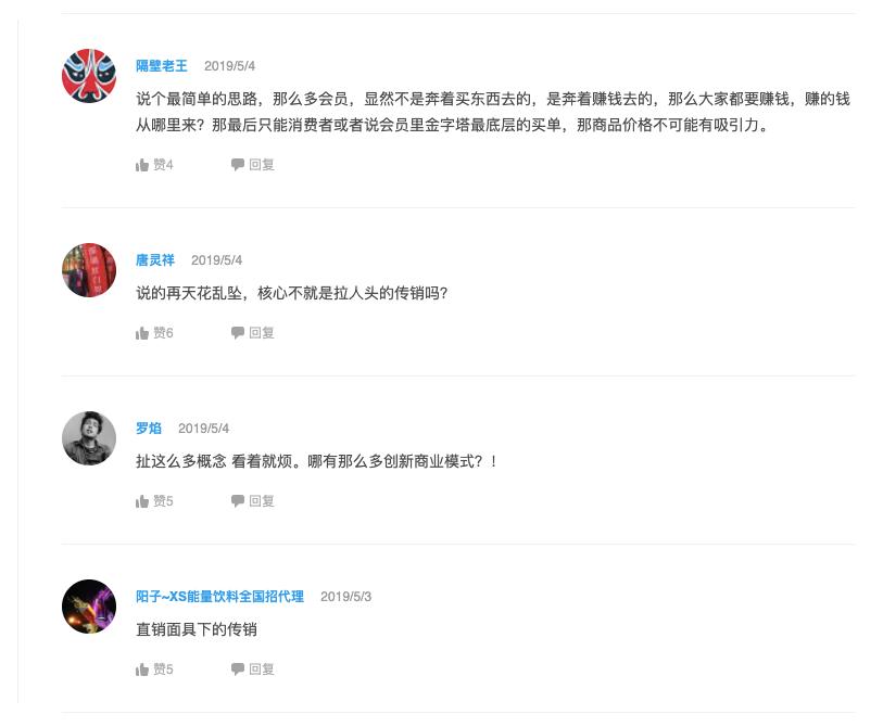 云集商业模式及思路,云集电商运营模式是什么