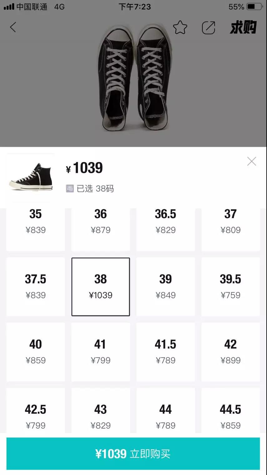 匡威还能不能买,匡威能不能买