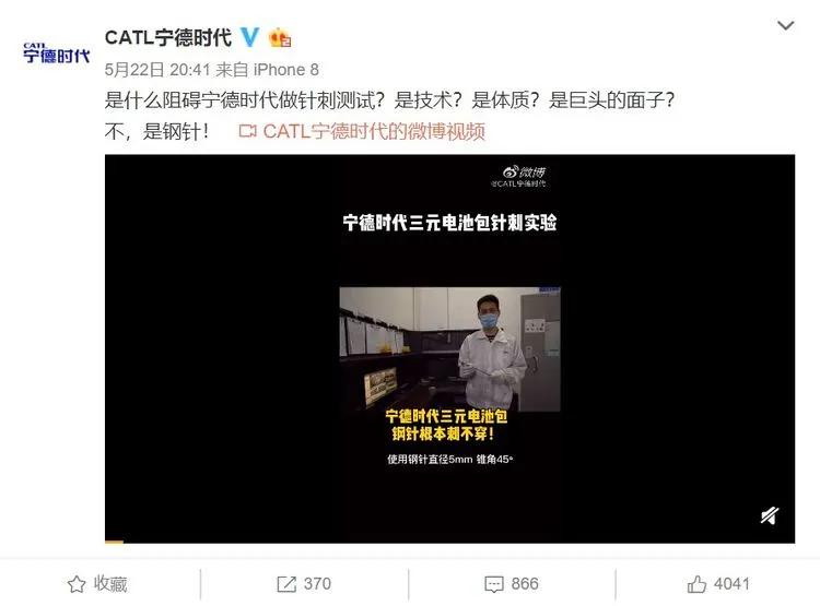 比亚迪电车碰撞着火,电车撞车起火比亚迪