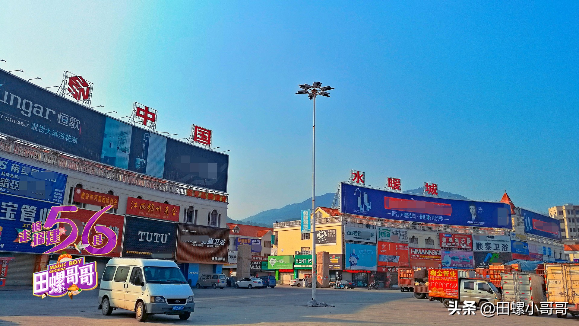 中国第一卫浴,中国卫浴第一村卖什么