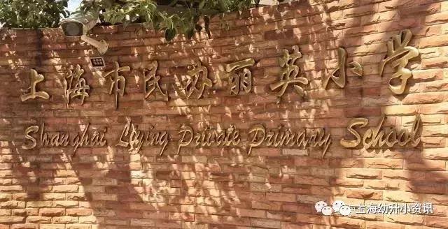 上海虹口区小学哪个条件最好,虹口区最好的小学排行榜