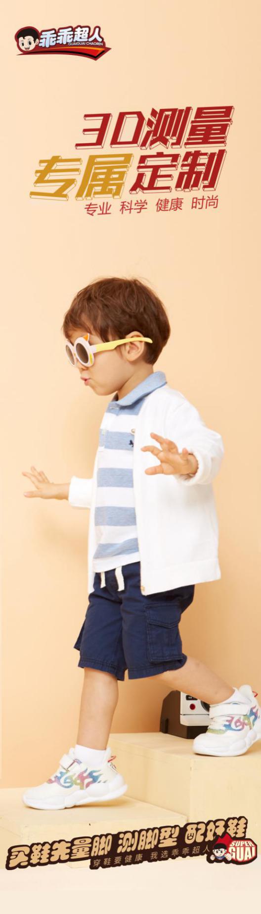 孩子扁平足没有足弓怎么办,儿童足弓偏低扁平足患病率较高